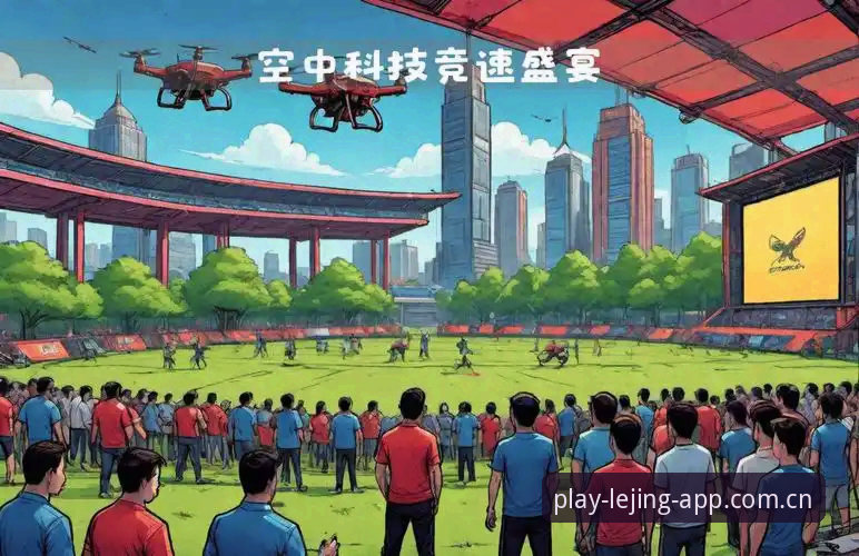乐竞体育2024下载深度分析：技术升级与用户体验全面解析