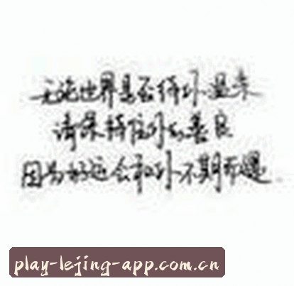 黄磊
