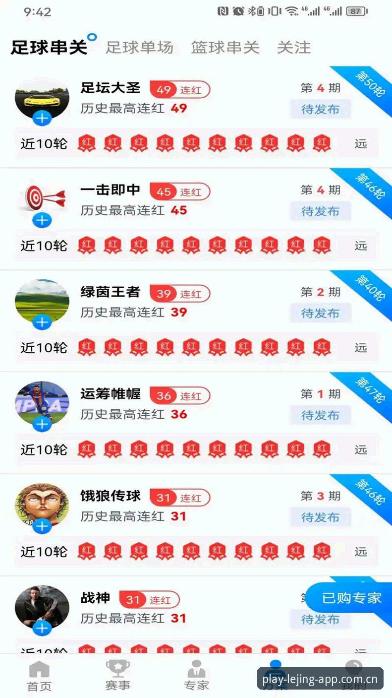 乐竞体育平台最新版本实用指南：从下载安装到流畅操作全解析