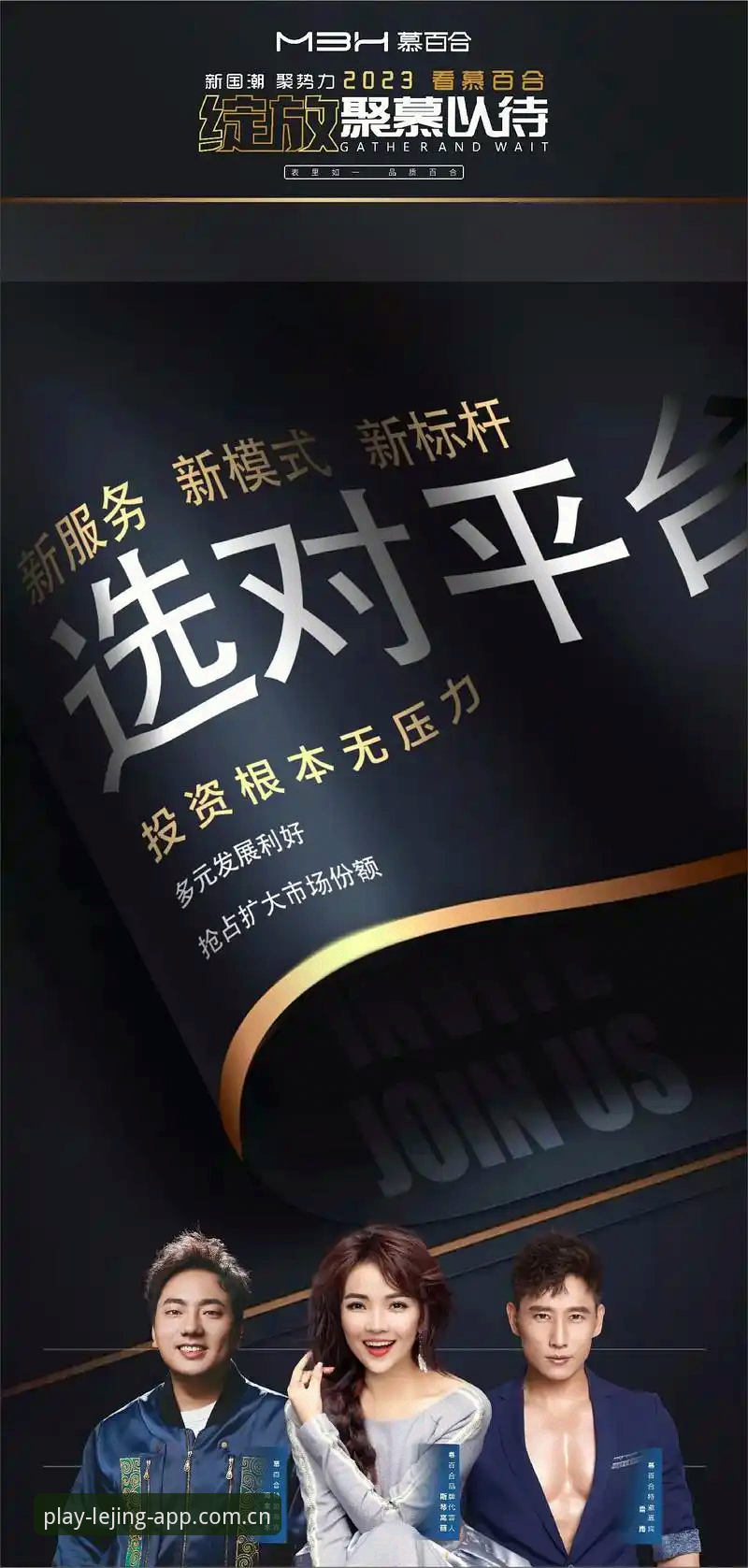 乐竞体育平台最新版本2024深度评测：v2.0.2安卓版安装包实测与体验报告