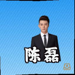 陈磊